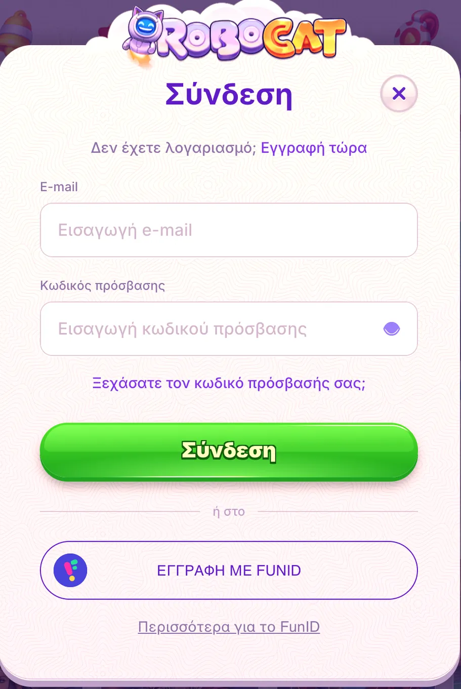 Σύνδεση στον λογαριασμό παίκτη του RoboCat Casino